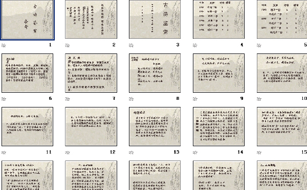 查看预览图