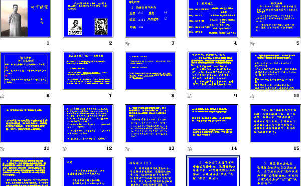 查看预览图