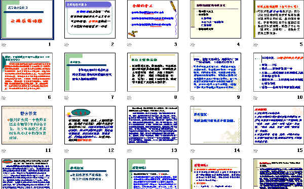 查看预览图