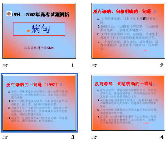 查看预览图