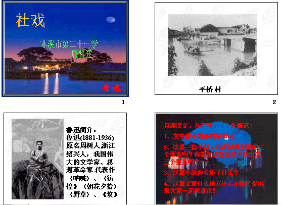 查看预览图