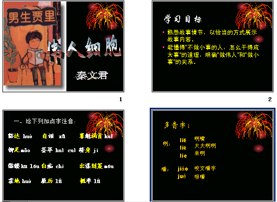 查看预览图