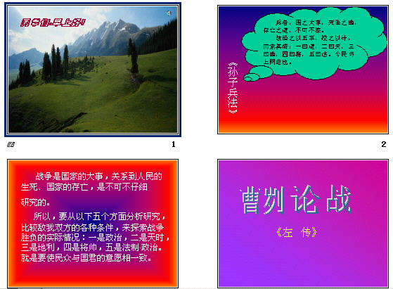 查看预览图