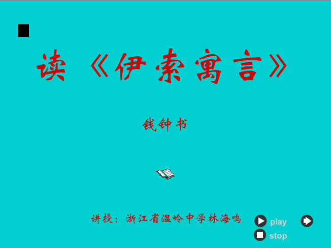 查看预览图