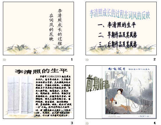 查看预览图