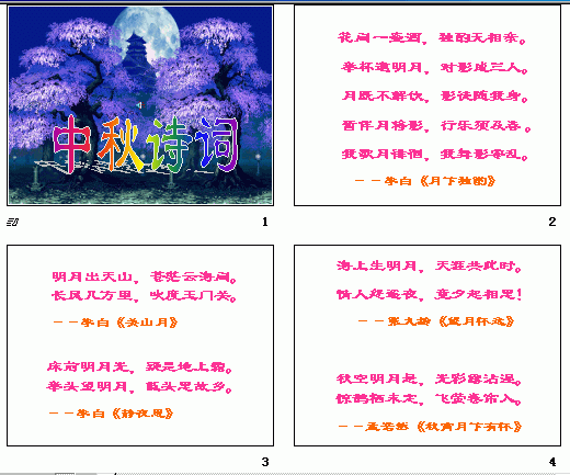 查看预览图