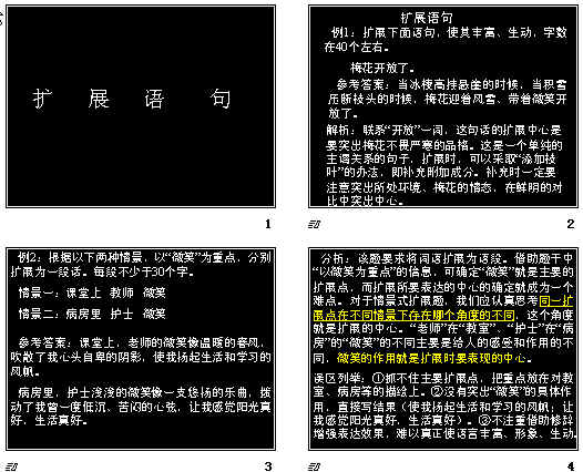 查看预览图