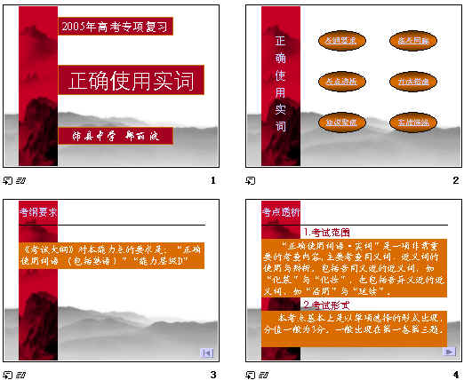 查看预览图