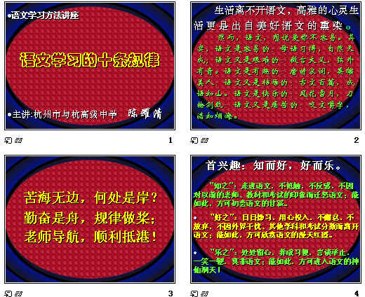 查看预览图