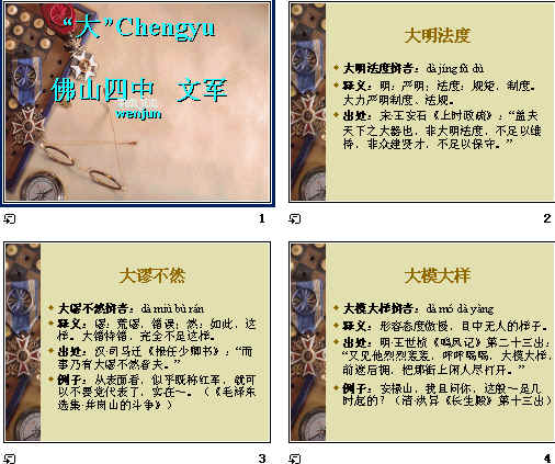 查看预览图