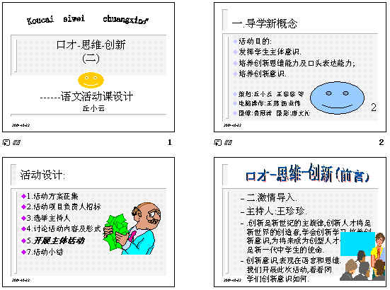 查看预览图