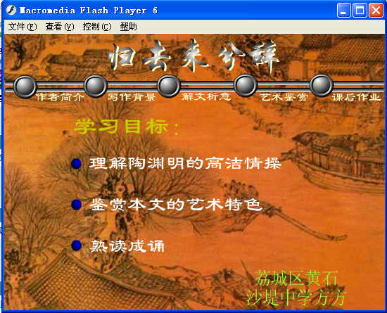 查看预览图