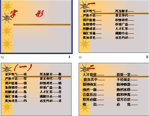 查看预览图