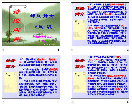 查看预览图