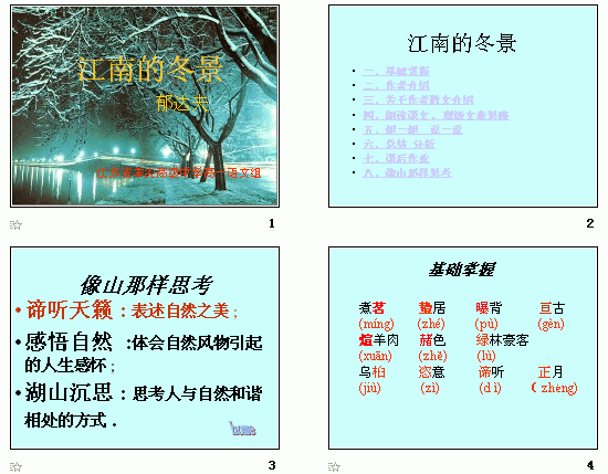 查看预览图