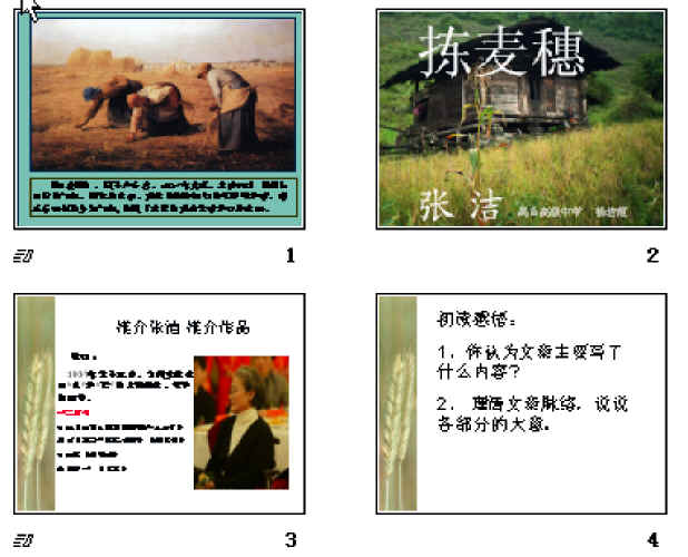查看预览图