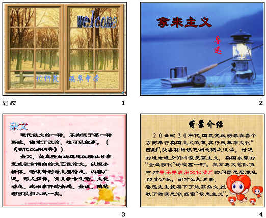 查看预览图