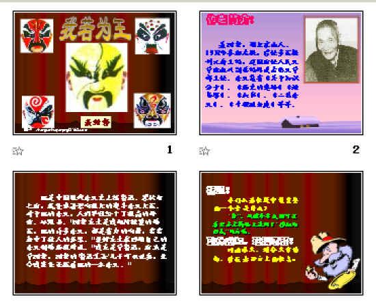 查看预览图