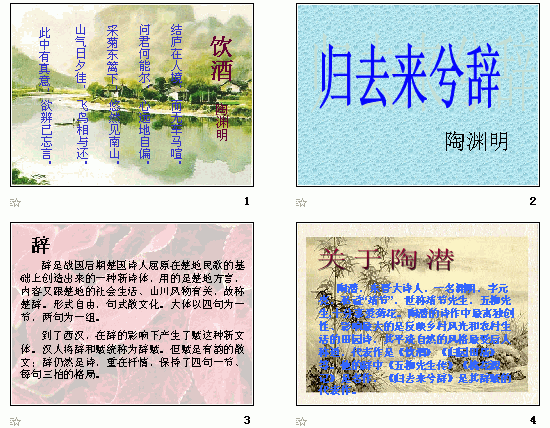 查看预览图