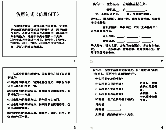 查看预览图