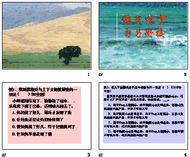 查看预览图