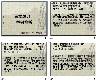 查看预览图