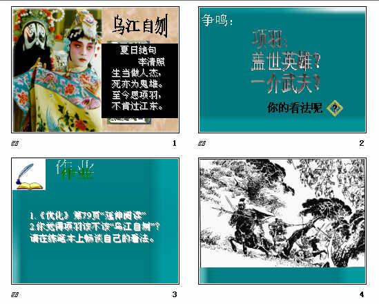 查看预览图