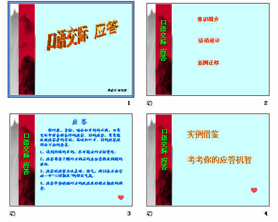 查看预览图