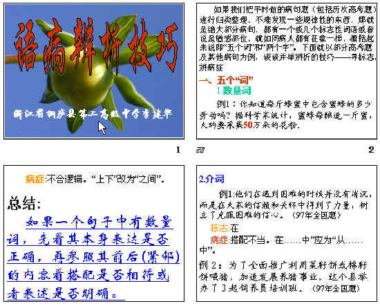 查看预览图