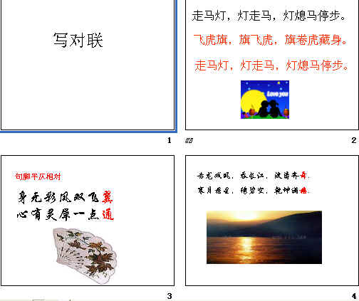 查看预览图