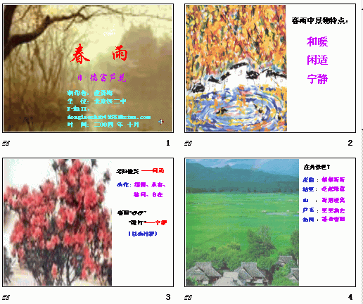 查看预览图