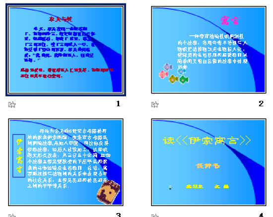 查看预览图
