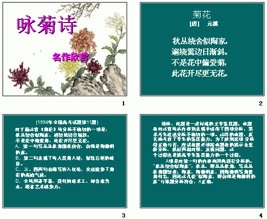 查看预览图