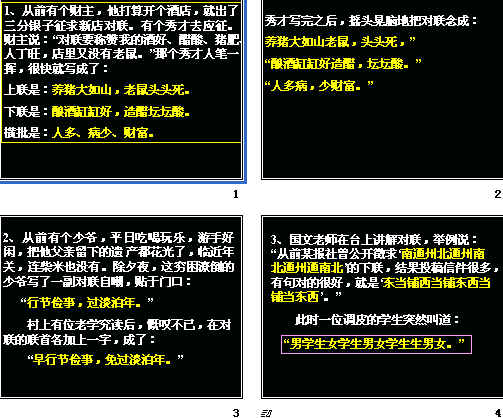 查看预览图