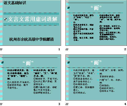 查看预览图