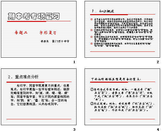 查看预览图
