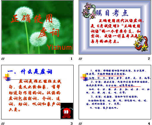 查看预览图