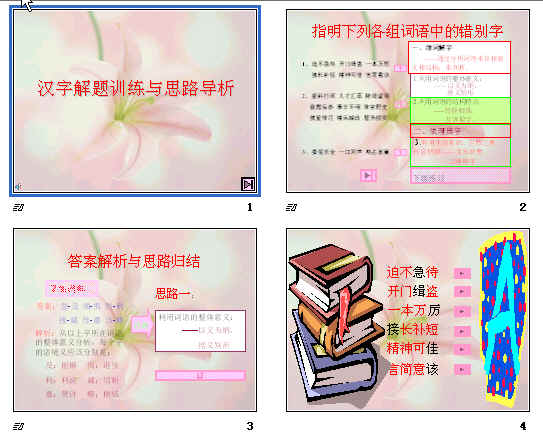 查看预览图