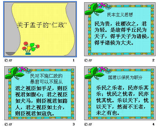 查看预览图