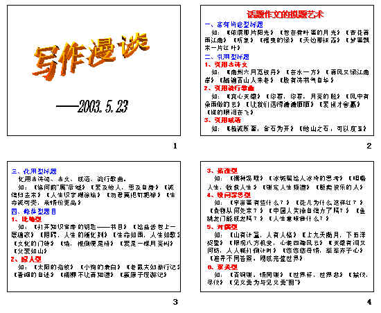 查看预览图
