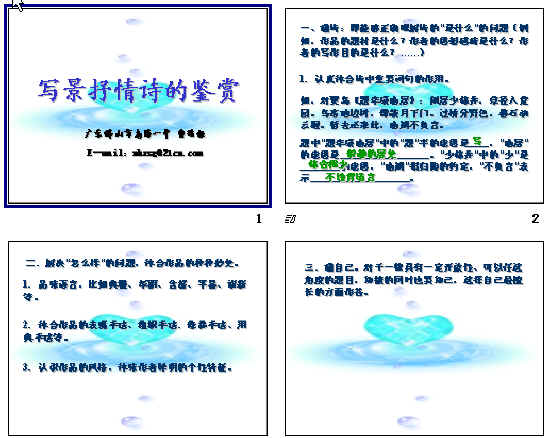 查看预览图