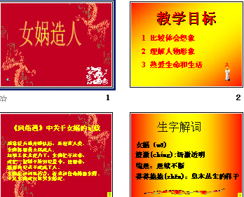 查看预览图