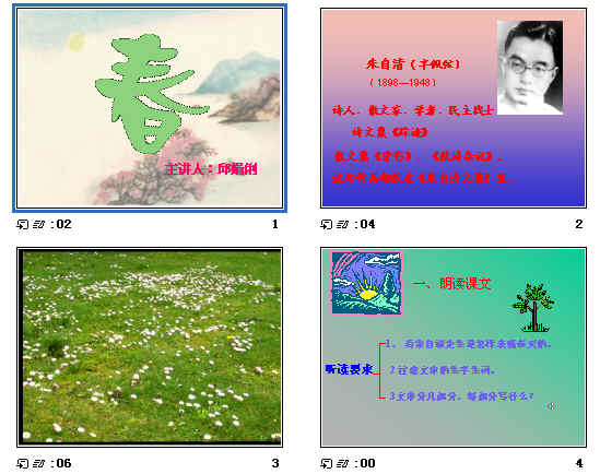 查看预览图