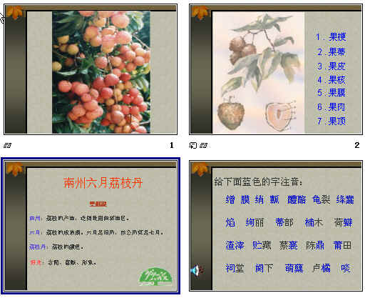 查看预览图