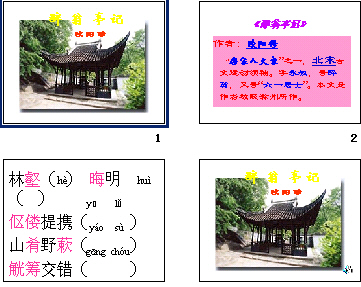 查看预览图