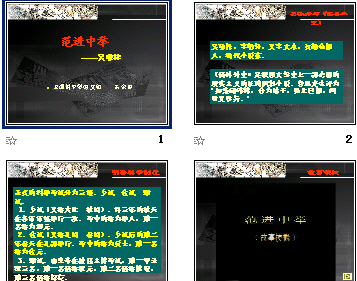 鿴Ԥͼ