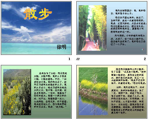 查看预览图
