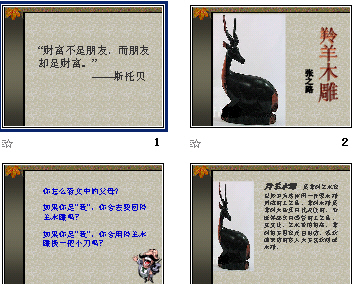 查看预览图