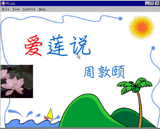 查看预览图