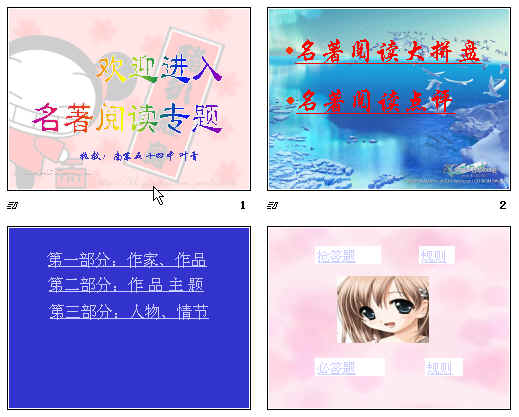 查看预览图